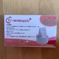 ピジョン Pigeonさく乳器用【互換】シリコーン弁のサムネイル