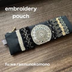 【帆布】インド刺繍リボンのスリムポーチ☆黒系のサムネイル