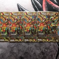 デュエルマスターズ  ダイナボルト　シク　4枚のサムネイル