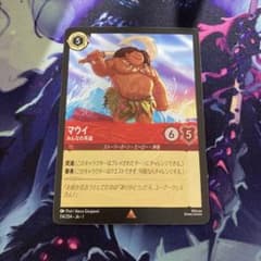 【15日まで出品】LORUCANA マウイ/みんなの英雄 ロルカナ マウイ みんなの英雄 - メルカリ