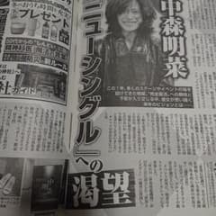 週刊プレイボーイ1988年7月26日32号網浜直子杉本彩昭和レトロ水着