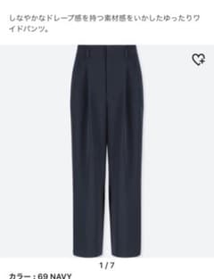 ユニクロ ドレープワイドパンツ 3XL 大きいサイズのサムネイル