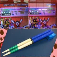 マイバチ　檜のサムネイル
