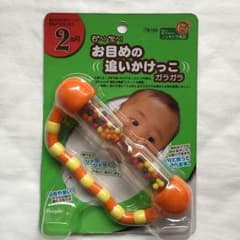 ★Happiness様専用★のサムネイル