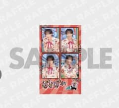 塩田将己 ステッカー SHOW-WAぽかぽか卒業記念メモリアルくじ E賞