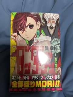 アカ様 リクエスト 2点 まとめ商品のサムネイル