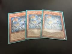 遊戯王 アジア版 調和ノ天救竜 シークレット - メルカリ