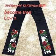 TAKUYA∞ 着用 BECOME TREE ストレッチ デニム 刺繍 薔薇 極美品】become tree TAKUYA∞着用バラ刺繍 デニムパンツ 黒 - メルカリ