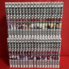デメキン 漫画 全巻セット 1巻〜38巻 最新刊まで - メルカリ
