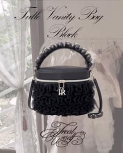 Treat ürself Tulle Vanity Bag ブラックムック本のサムネイル