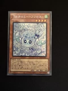 マルチャミーフワロス シークレット1枚 - メルカリ