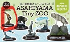 旭山動物園 オフィシャルグッズ ASAHIYAMA Tiny ZOO - メルカリ