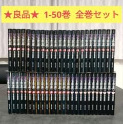 ★良品★ ジョジョの奇妙な冒険　1-50巻　全巻セット　文庫版　青年漫画 ☆良品☆ ジョジョの奇妙な冒険 1-50巻 全巻セット 文庫版 青年漫画