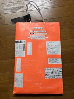 【小沢健二】未開封『月と街のAidade』ひみつ小道具　東京のサムネイル