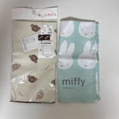 【わくわく様専用】ランチクロス　43×43 ミフィー　未使用2枚セットのサムネイル