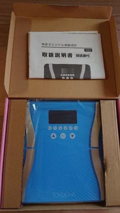 特茶 オリジナル体組成計 ブルーのサムネイル