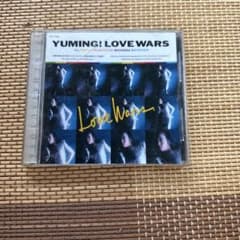 松任谷由実❤LOVE WARS ツアーブルゾン&非売品石鹸 8月特価19800円 松任谷由実❤LOVE WARS ツアーブルゾン&非売品石鹸 8月特価19800円