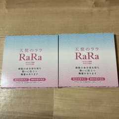 エミネット 天使のララ 11ml×10袋×2新品未開封のサムネイル