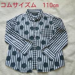 コムサイズム　チェックシャツ　110㎝のサムネイル