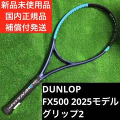 DUNLOP FX500 2025年モデル G2 新品 - メルカリ