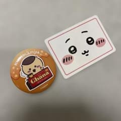 ちいかわ くりまんじゅう 缶バッジ ステッカーセットのサムネイル