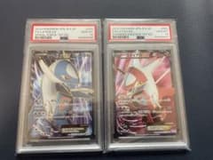 ラティオスEX ラティアスEX sr psa10 連番のサムネイル