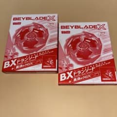 ベイブレードX BXドランソード メタルコード:レッド+黒須のクロス× 2