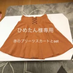 フレアスカートのサムネイル