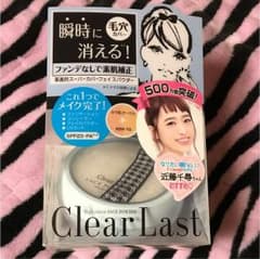 クリアラスト フェイスパウダーのサムネイル