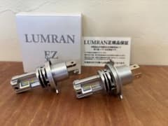 LUMRAN EZ LEDヘッドライトバルブ 2個セットのサムネイル