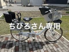 [ガレージ保管] 子供乗せ自転車 非電動　直接取引限定 ガレージ保管] 子供乗せ自転車 非電動 直接取引限定 - メルカリ