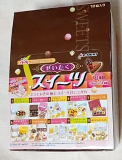 リーメント ぜいたくスイーツ10種 シークレット、未開封・新品