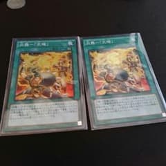 遊戯王のサムネイル