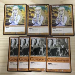 【最終値下げ】ガンダムウォー　茶　まとめ売り ガンダムウォー 茶基本G セット - メルカリ