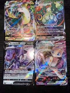 ポケモンカードミュウVmax、シャンデラHR、ゲノセクトVのサムネイル