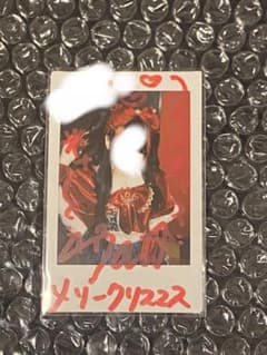 マドメド 那月邪夢 クリスマス サイン有りチェキ ③ - メルカリ