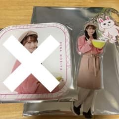 ななな様専用のサムネイル