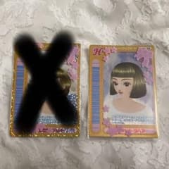 クレオパトラヘアのサムネイル