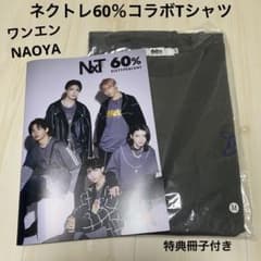 Nxt Treasure × 60% ネクトレ 草川直弥のサムネイル