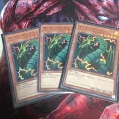 遊戯王 サンダードラゴン スーパーレアのサムネイル