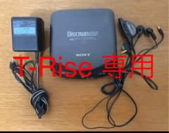 Sony Discman ソニーのサムネイル