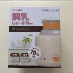 Combi 調乳じょ〜ず 70HW 調乳ポットのサムネイル