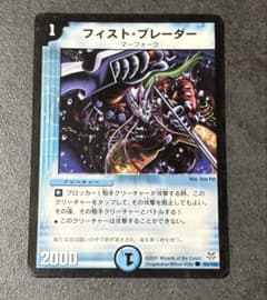 デュエルマスターズ♡カード
