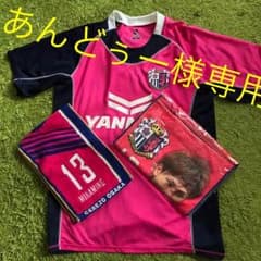 セレッソ Tシャツ＋タオル2種セットのサムネイル
