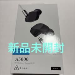 新品/未開封】final A5000 ブラック 有線イヤホン - メルカリ