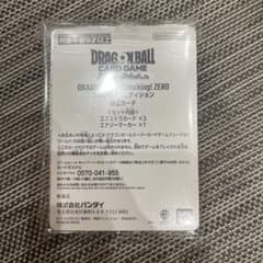 ドラゴンボール Sparking! ZERO 特典カード エナジーマーカー - メルカリ