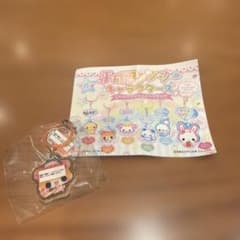 平成ファンシーキャラクターズ オーロラアクリルコレクション ハムハムカフェのサムネイル