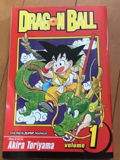 「ドラゴンボール」の英語の漫画本のサムネイル