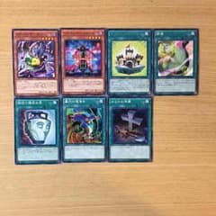 【如月 祥様専用】のサムネイル