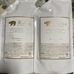 美の白くま　化粧水のサムネイル